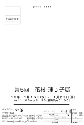 a0211669_11284897.gif