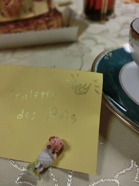 Galette des rois_a0135883_22503175.jpg