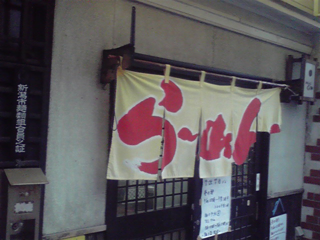 e0046190_16463830.jpg