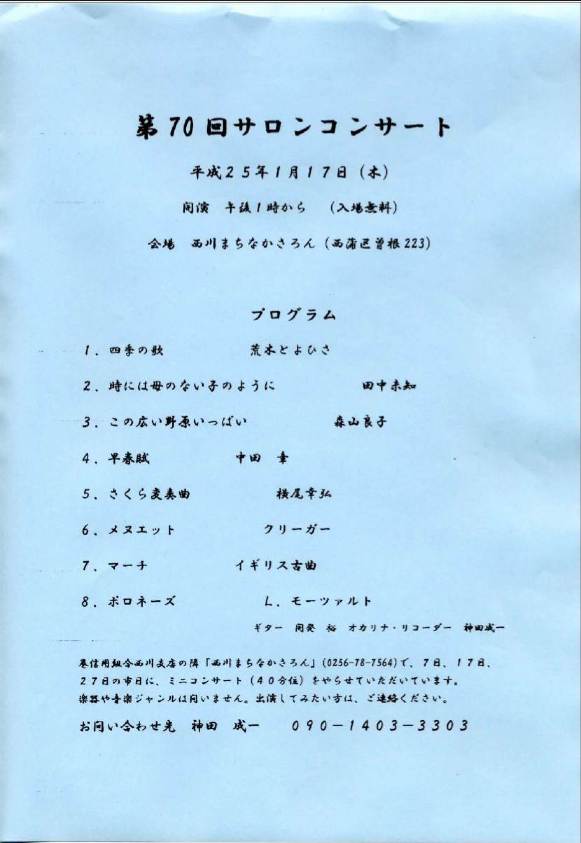 e0046190_17155883.jpg