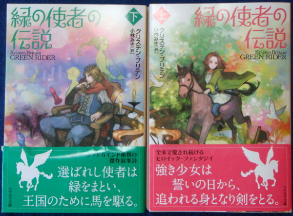 原色日本の美術３０近代の日本画　小学館を８４円で購入してご満悦_f0237893_1901432.jpg