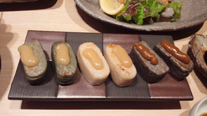 ゆかし【彦根の夜ごはん】_c0093196_10205944.gif
