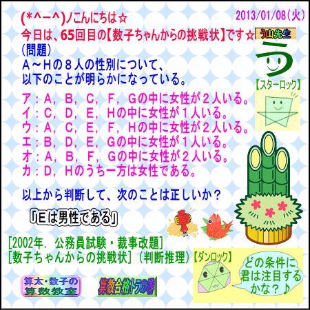 a0043204_1024718.gif