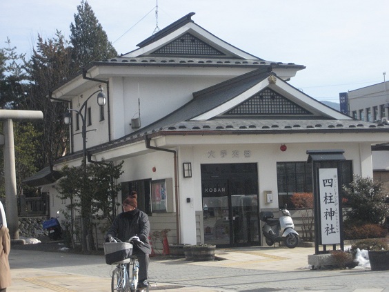 初詣　善光寺・松本城_d0009105_23574482.jpg