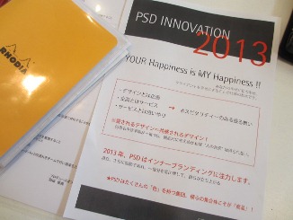 新年の行事!_d0091909_9244988.jpg