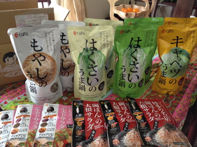 くばらの鍋つゆを大人買いで野菜鍋三昧 Exdj Marikoの野菜ソムリエlife