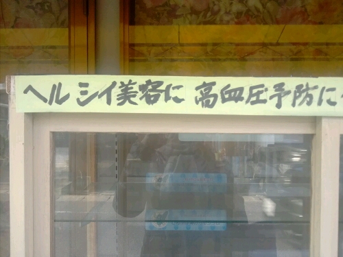 浜大津おさんぽ_c0160822_14402175.jpg