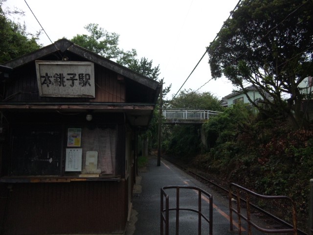 d0233324_2385490.jpg