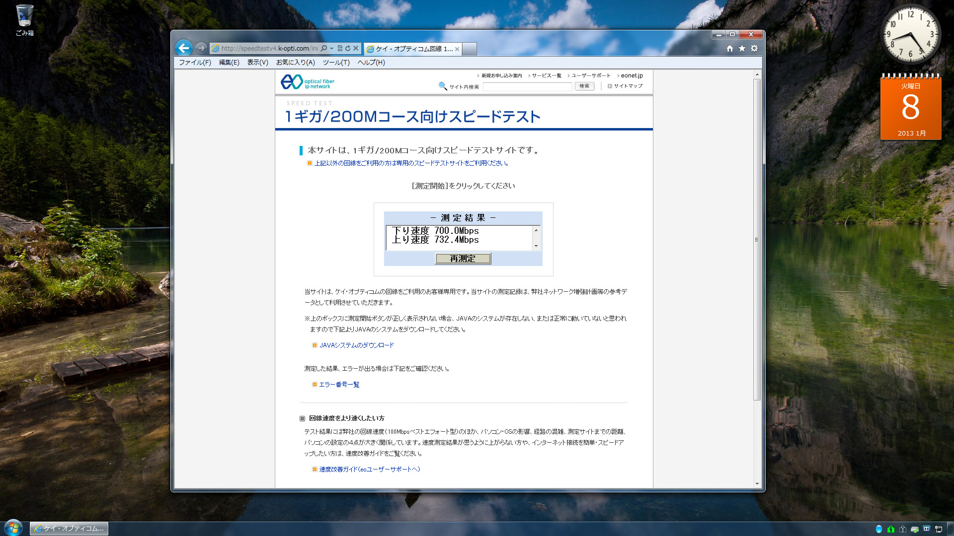 f0004525_829577.jpg