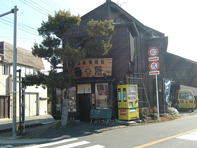 【チャリ】新年あけまして初日の出房総_a0293131_22494723.jpg