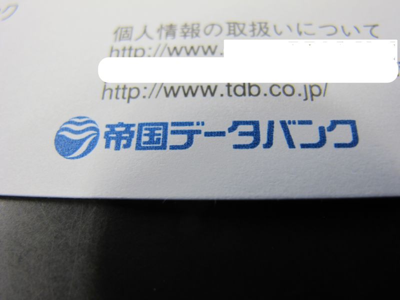 資格と資質を考察する。_f0076731_16444464.jpg