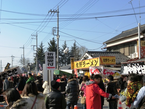 謹賀新年_b0048353_1537648.jpg