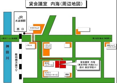 「心のコリ」のほぐし方実践セミナー in 東京(宇宙となかよし塾)_b0002156_0315415.jpg