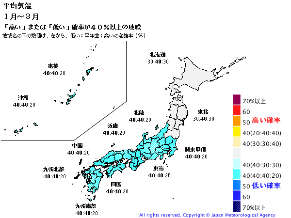 明けましておめでとうございます。_b0164360_1141470.png