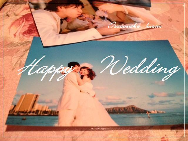 Happy   Wedding 。。。_f0202269_21323744.jpg
