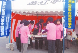 広島県 福山市金江生活学校【活動報告】_a0226881_13354972.jpg