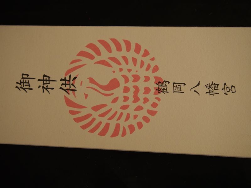 お手毎を…忙しいのでまたこの次の機会に…!_d0266681_175725.jpg
