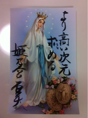 高次元の存在からの2013年の私へのサイン_f0186787_2241328.jpg