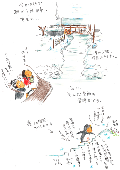 f0236291_15345077.gif