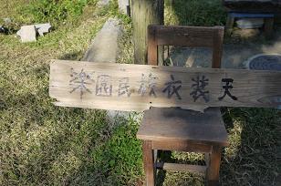 虹色草木染 「kitta(キッタ)」さん_f0226293_1548439.jpg