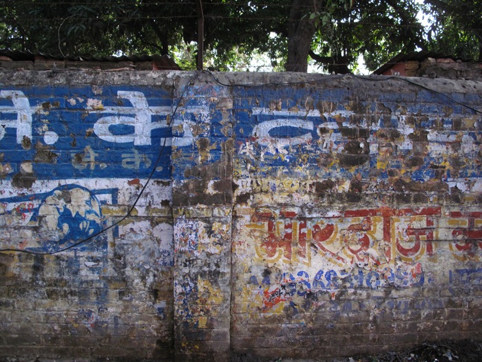 インド壁シリーズ (その1)The wall collection of India_f0170995_11491151.jpg