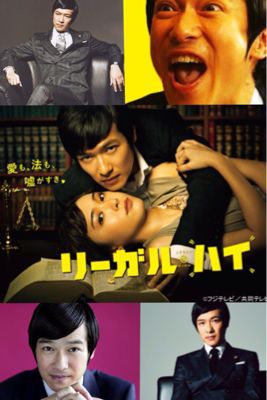 Best Of 堺雅人3 1位 level18 自由気ままに Best Of 堺雅人3 1位 level18 自由気ままに