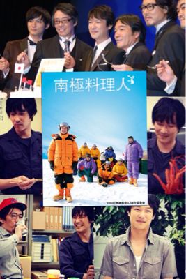 Best Of 堺雅人3 1位 level18 自由気ままに Best Of 堺雅人3 1位 level18 自由気ままに