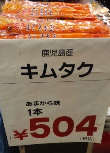 夕日が_f0141609_18575786.jpg
