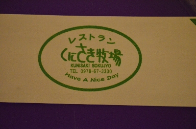 c0115417_03614.jpg