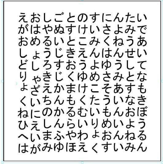 今年の運勢、日本語版_e0114020_2373583.jpg