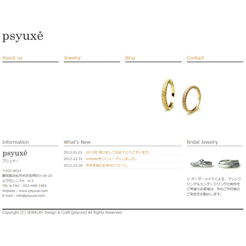 ウェブサイトをリニューアルしました♪_e0131432_1050871.jpg