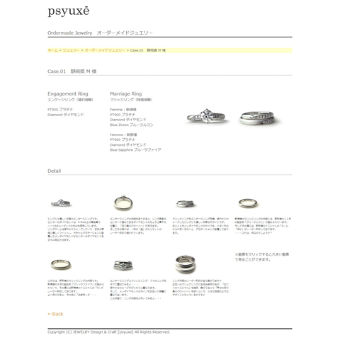 ウェブサイトをリニューアルしました♪_e0131432_1051470.jpg