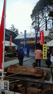 小さな記念日【滋賀のデザイン会社:スタッフ日記1.09】_d0182742_17154869.gif