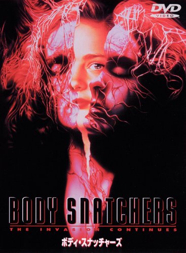 映画 遊星からの物体x ファーストコンタクト D S ディーズ さんのぶろぐ