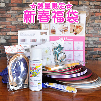 福袋 大好評発売中です エムズファクトリーブログ