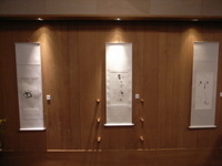 希水展 @ 築地・茶の実倶楽部_d0087761_23364788.jpg