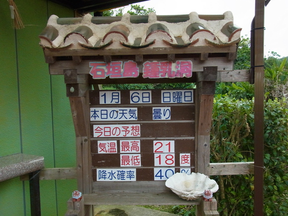 b0194267_13523964.jpg