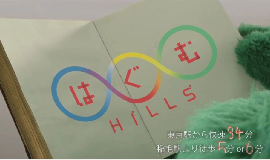 3 28 はぐむ 三百六十五連休 3 28 はぐむ 三百六十五連休