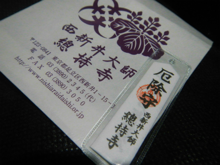 b0056570_01243.jpg
