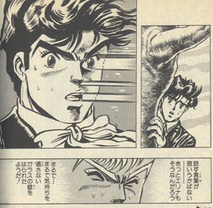 ファントムブラッド ♯005 「炎のダニーの巻」_e0131985_2031210.jpg