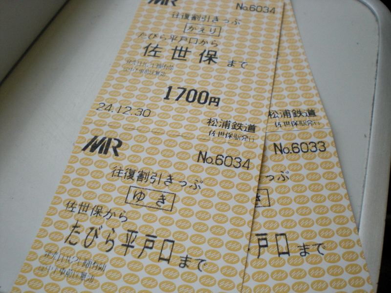 c0013687_8244682.jpg