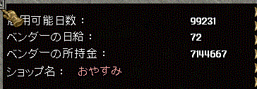 子供の買い物_d0118293_10431793.gif