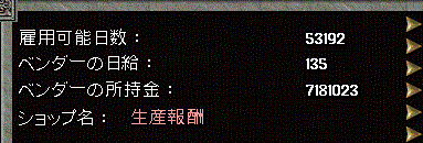 子供の買い物_d0118293_1043248.gif