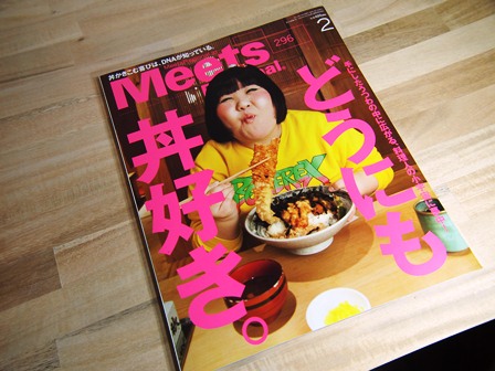 ゆるく低糖質ご飯を継続中_e0167593_23541451.jpg