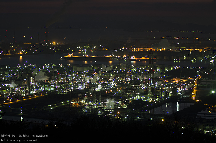 < 水島 de 工場ナイト♪ >_c0183700_071762.jpg