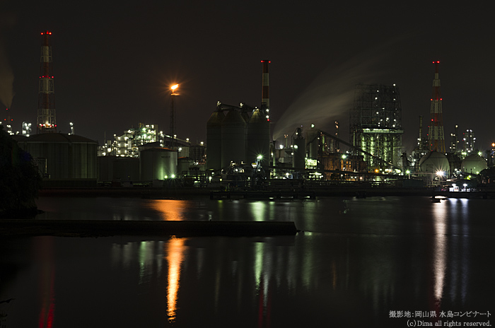 < 水島 de 工場ナイト♪ >_c0183700_07748.jpg