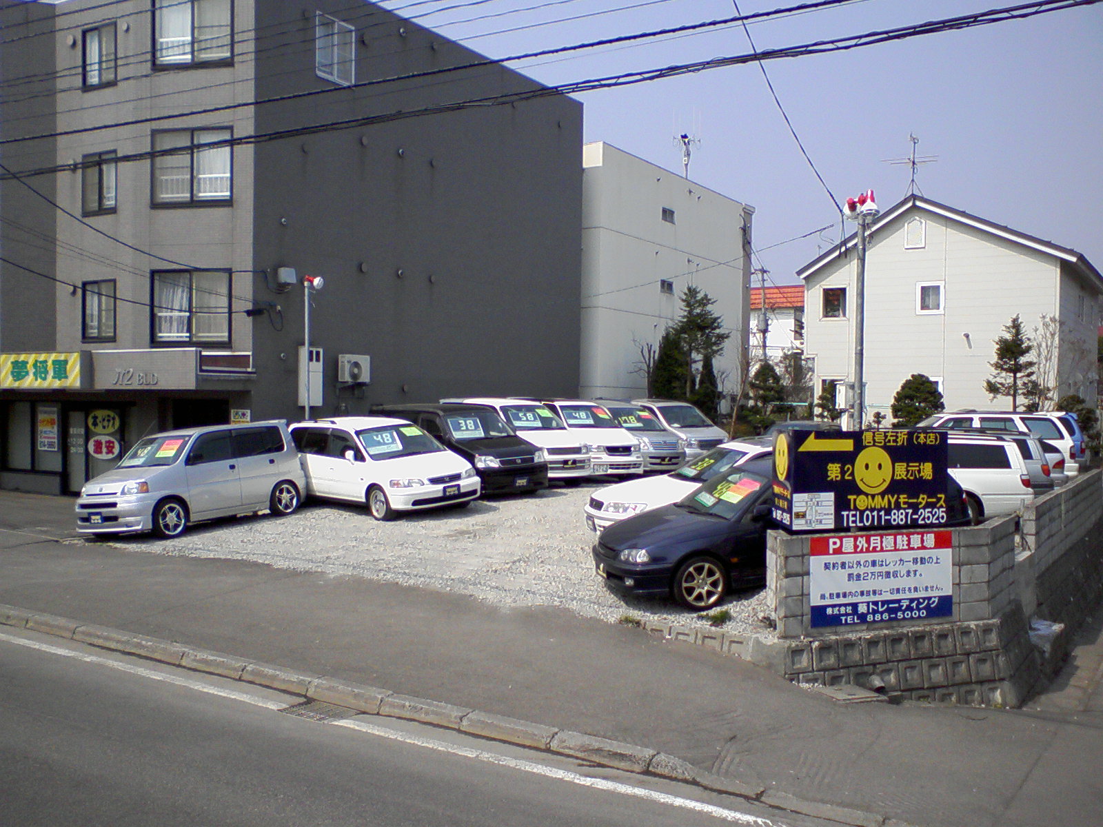b0127002_003840.jpg