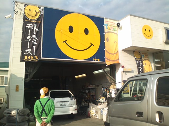 b0127002_0242364.jpg