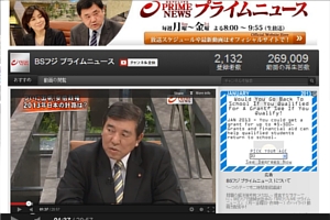 日本のテレビ番組が海外でもテレビ局の公式YouTubeチャンネルで少しずつ見れるようになってきました_b0007805_14452181.jpg