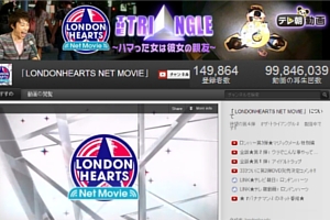 日本のテレビ番組が海外でもテレビ局の公式YouTubeチャンネルで少しずつ見れるようになってきました_b0007805_1474579.jpg